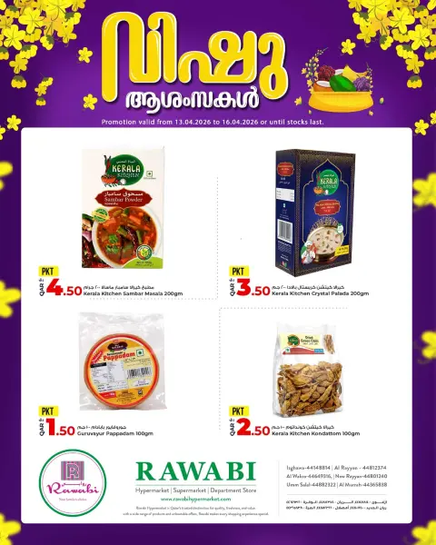 Rawabi Markets Qatar offers from 13 to 16 April 2026 Happy Vishu Offers - Page 2