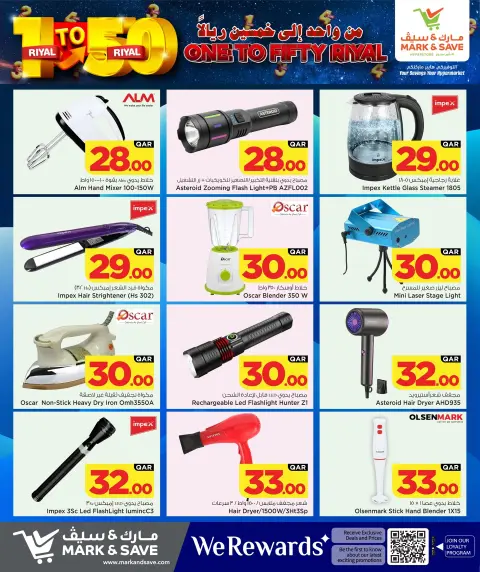 Mark & Save Qatar offers from 13 to 22 April 2026 1Riyal to 50 Riyal Deals - Page 18