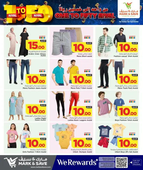 Mark & Save Qatar offers from 13 to 22 April 2026 1Riyal to 50 Riyal Deals - Page 15