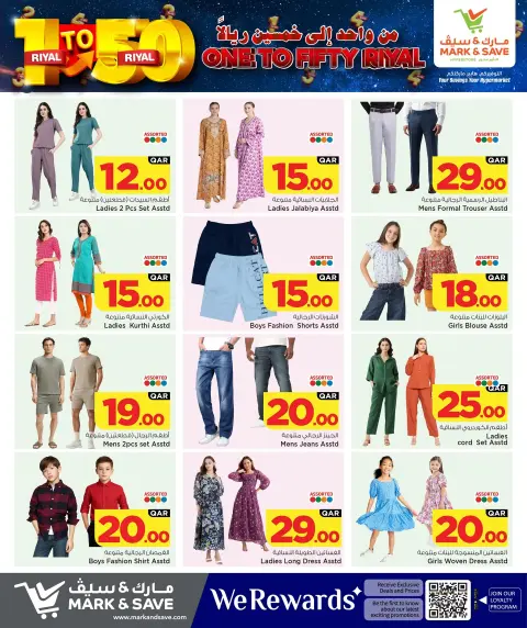 Mark & Save Qatar offers from 13 to 22 April 2026 1Riyal to 50 Riyal Deals - Page 14