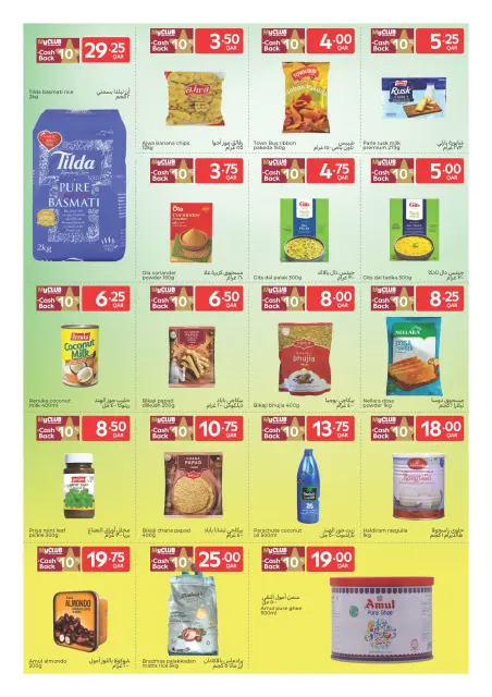 Ofertas de Carrefour Katar de 12 a 15 abril 2026 Ofertas de Happy Vishu - Página 2