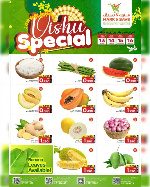 Ofertas de Mark & Save Oman de 13 a 16 abril 2026 Ofertas de Vishu - Página 1