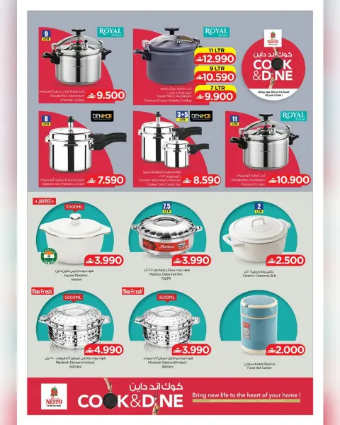 Nesto Hypermarkets Oman offers from 13 to 30 April 2026 Cook & Dine Offers - Page 22