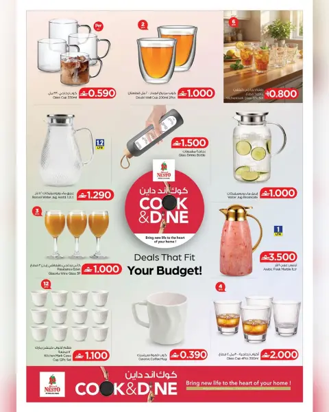 Nesto Hypermarkets Oman offers from 13 to 30 April 2026 Cook & Dine Offers - Page 2