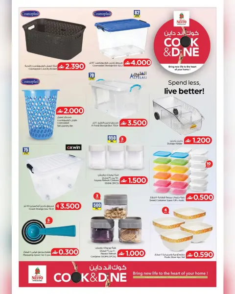 Nesto Hypermarkets Oman offers from 13 to 30 April 2026 Cook & Dine Offers - Page 12