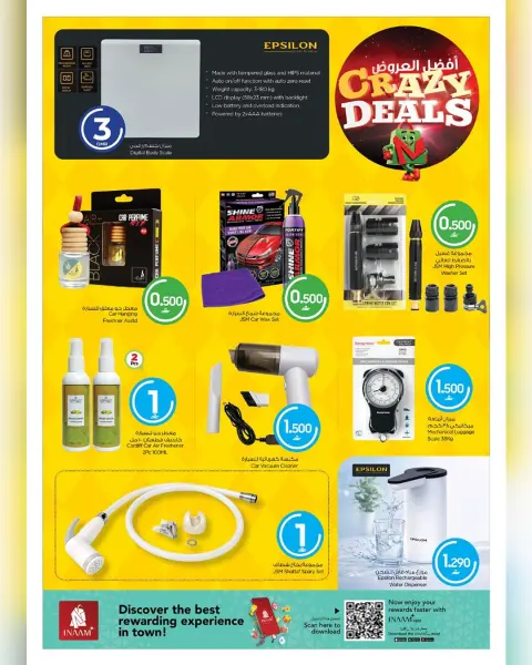 Nesto Hypermarkets Oman offers from 13 to 30 April 2026 Cook & Dine Offers - Page 19