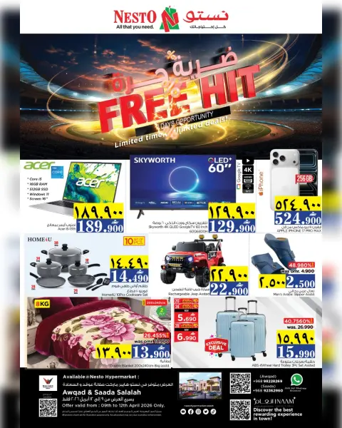 Ofertas de Nesto Oman Salalah de 13 a 15 abril 2026 Ofertas de tiros libres - Página 1