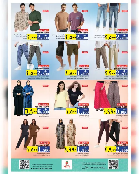 Nesto Oman offers in Salalah from 13 to 15 April 2026 Free kick offers - Page 20
