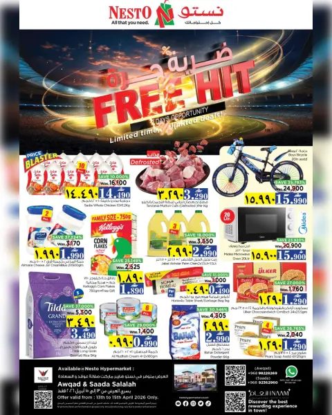Nesto Oman offers in Salalah from 13 to 15 April 2026 Free kick offers - Page 16