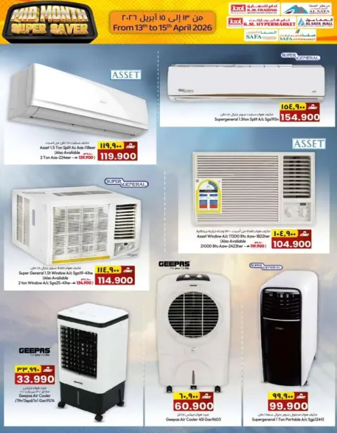 KM trading & Al Safa Oman offers from 13 to 15 April 2026 Midweek Deals - Page 14