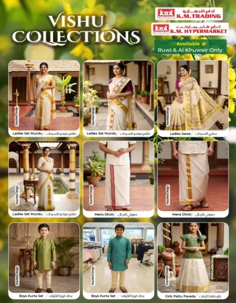 Km trading Oman offers from 13 to 15 April 2026 Vishu Offers - Page 5