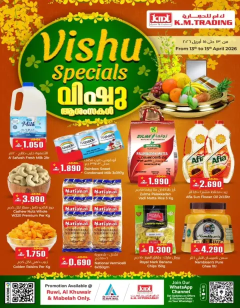 Km trading Oman offers from 13 to 15 April 2026 Vishu Offers - Page 1
