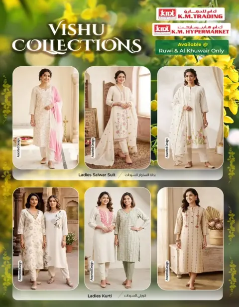 Km trading Oman offers from 13 to 15 April 2026 Vishu Offers - Page 4