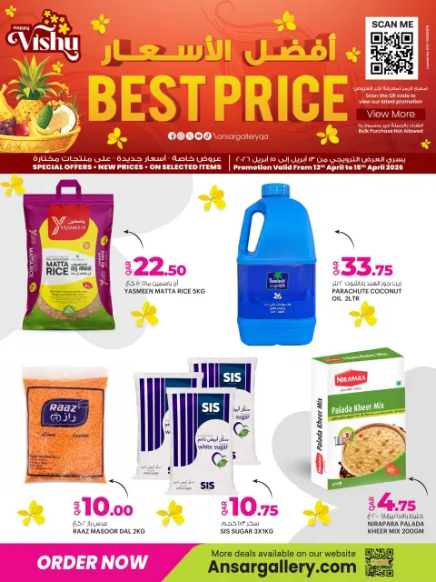 Ofertas de Galería Ansar Katar de 13 a 15 abril 2026 Las mejores ofertas de precios - Página 3