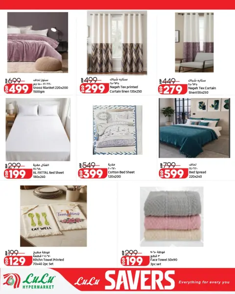 Lulu Hypermarkets Egypt offers from 13 to 27 April 2026 Lulu Savings Offers - Page 31