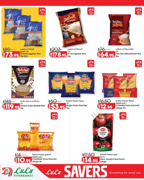Lulu Hypermarkets Egypt offers from 13 to 27 April 2026 Lulu Savings Offers - Page 14