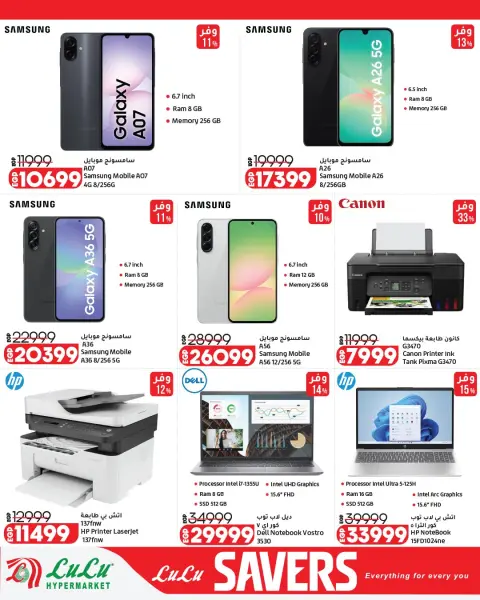 Lulu Hypermarkets Egypt offers from 13 to 27 April 2026 Lulu Savings Offers - Page 25