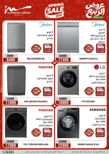 Ofertas de primavera en Al Morshedy, del 12 al 15 abril 2026 - Página 5