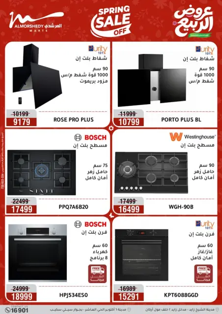 Ofertas de primavera en Al Morshedy, del 12 al 15 abril 2026 - Página 8