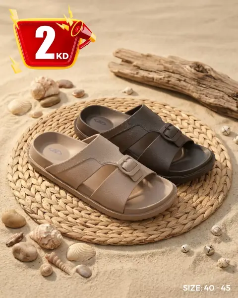 Ofertas de Al Nasser Hipermercados Kuwait de 12 a 18 abril 2026 Ofertas de confort y estilo - Página 1