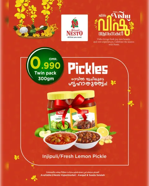 Nesto Hypermarkets Oman offers in Salalah from 12 to 15 April 2026 Vishu Offers - Page 6