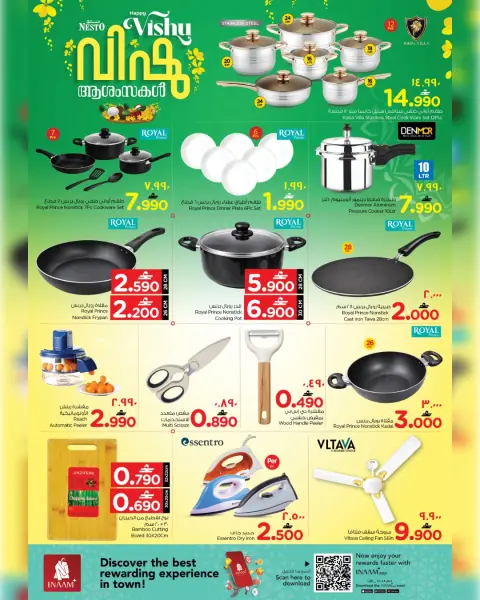 Nesto Hypermarkets Oman offers in Salalah from 12 to 15 April 2026 Vishu Offers - Page 2