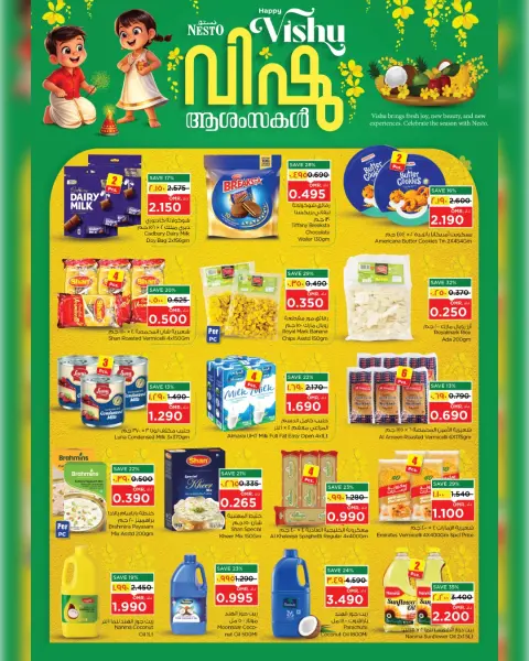 Nesto Hypermarkets Oman offers in Salalah from 12 to 15 April 2026 Vishu Offers - Page 8