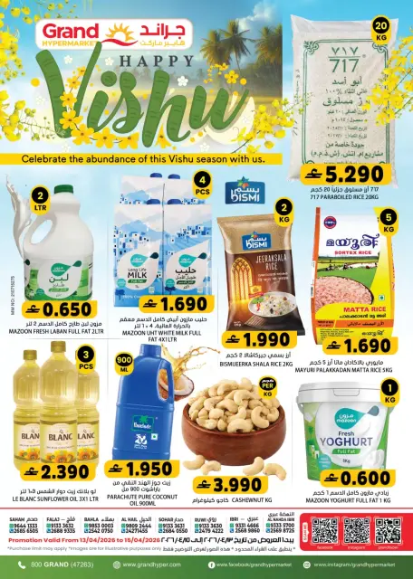 Ofertas de Grand hipermercado Oman de 13 a 14 abril 2026 Ofertas de Vishu - Página 1