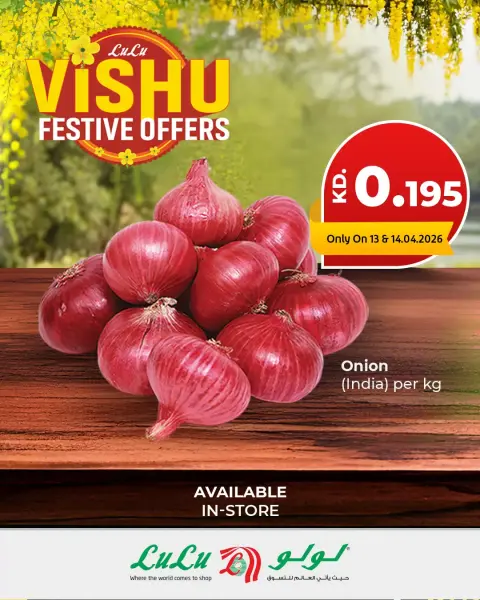 Lulu Hypermarkets Kuwait offers from 13 to 14 April 2026 Vishu Offers - Page 1