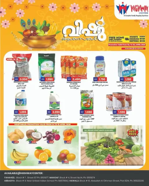 Ofertas de Centro Highway Kuwait de 13 a 15 abril 2026 Ofertas de Happy Vishu - Página 1