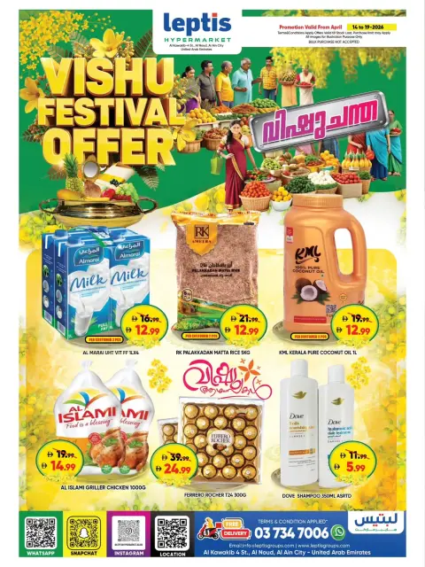 Ofertas de Hipermercado Leptis Emiratos Árabes Unidos Al Ain de 14 a 19 abril 2026 Festival de Vishu - Página 1
