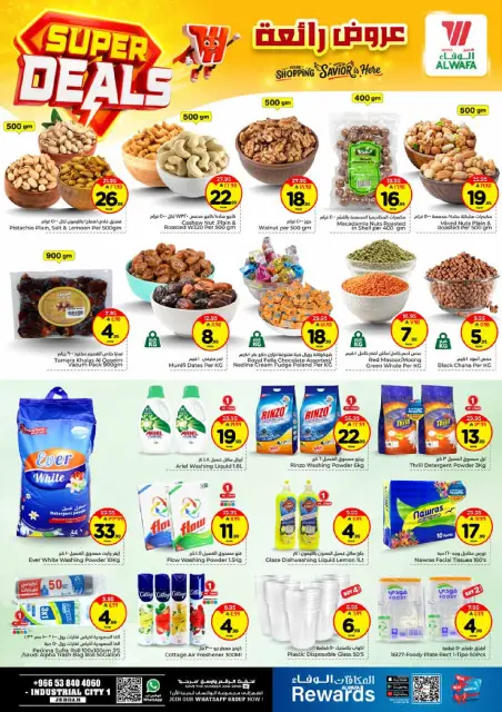 Ofertas de Hipermercado Al Wafa Arabia Saudita Jeddah de 27 Shawwal a 4 Dhuʻl-Qiʻdah 1447 AH (15 – 21 abril 2026) ¡SUPER REBAJAS! - Página 3