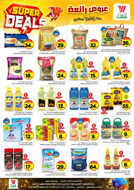 Ofertas de Hipermercado Al Wafa Arabia Saudita Jeddah de 27 Shawwal a 4 Dhuʻl-Qiʻdah 1447 AH (15 – 21 abril 2026) ¡SUPER REBAJAS! - Página 4