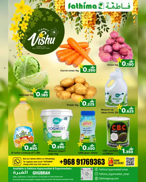Ofertas de Fathima Oman Alghbrh de 13 a 15 abril 2026 Ofertas de Happy Vishu - Página 1
