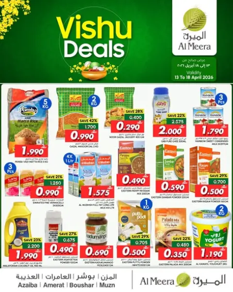 Ofertas de Al Meera Oman de 13 a 18 abril 2026 Vishu Trades - Página 1