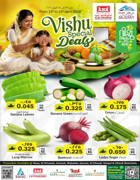 KM trading & Al Safa Oman offers from 13 to 15 April 2026 Featured Vishu Offers - Page 1