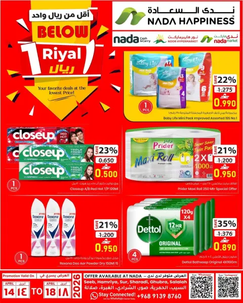 Ofertas de nada felicidad Oman de 14 a 18 abril 2026 Ofertas inferiores a SAR - Página 1