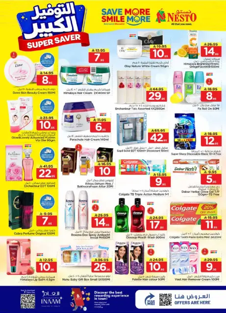 Ofertas de Nesto Arabia Saudita Khobar de 27 Shawwal a 4 Dhuʻl-Qiʻdah 1447 AH (15 – 21 abril 2026) Grandes ahorros - Página 13