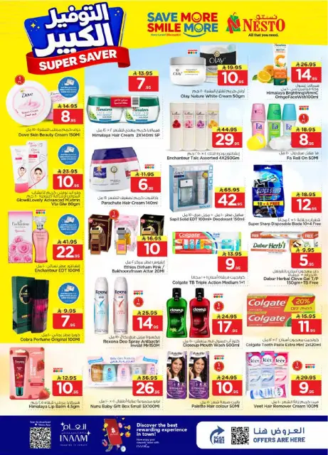 Ofertas de Nesto Arabia Saudita Dammam de 27 Shawwal a 4 Dhuʻl-Qiʻdah 1447 AH (15 – 21 abril 2026) Grandes ahorros - Página 12
