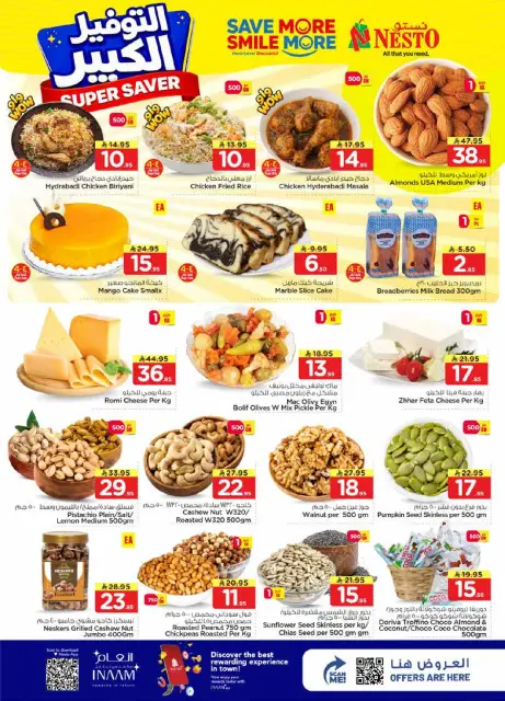 Ofertas de Nesto Arabia Saudita Dammam de 27 Shawwal a 4 Dhuʻl-Qiʻdah 1447 AH (15 – 21 abril 2026) Grandes ahorros - Página 3