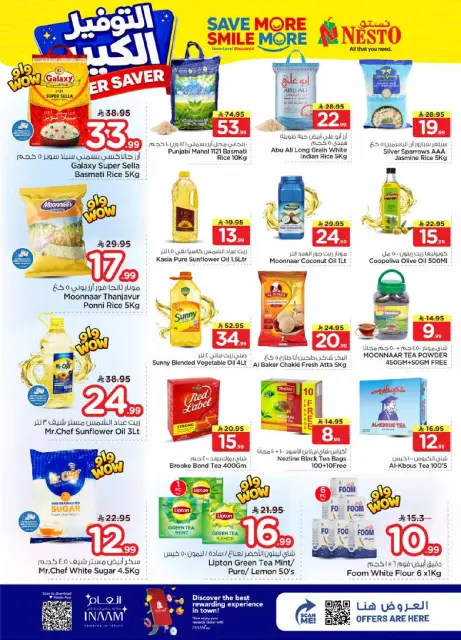 Ofertas de Nesto Arabia Saudita Dammam de 27 Shawwal a 4 Dhuʻl-Qiʻdah 1447 AH (15 – 21 abril 2026) Grandes ahorros - Página 4