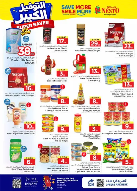 Ofertas de Nesto Arabia Saudita Dammam de 27 Shawwal a 4 Dhuʻl-Qiʻdah 1447 AH (15 – 21 abril 2026) Grandes ahorros - Página 5