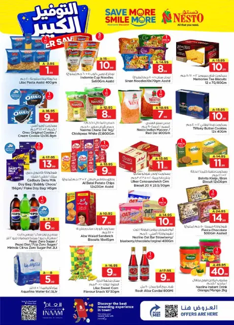 Ofertas de Nesto Arabia Saudita Dammam de 27 Shawwal a 4 Dhuʻl-Qiʻdah 1447 AH (15 – 21 abril 2026) Grandes ahorros - Página 6