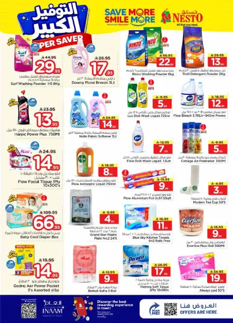 Ofertas de Nesto Arabia Saudita Dammam de 27 Shawwal a 4 Dhuʻl-Qiʻdah 1447 AH (15 – 21 abril 2026) Grandes ahorros - Página 10