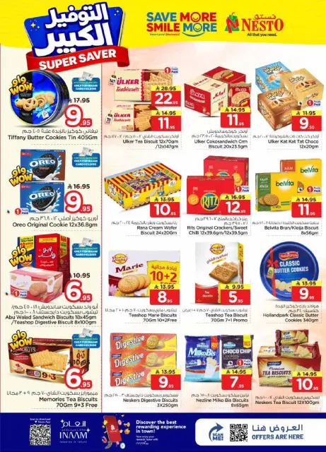 Ofertas de Nesto Arabia Saudita Al Kharj, Buraidah de 27 Shawwal a 4 Dhuʻl-Qiʻdah 1447 AH (15 – 21 abril 2026) Grandes ahorros - Página 12