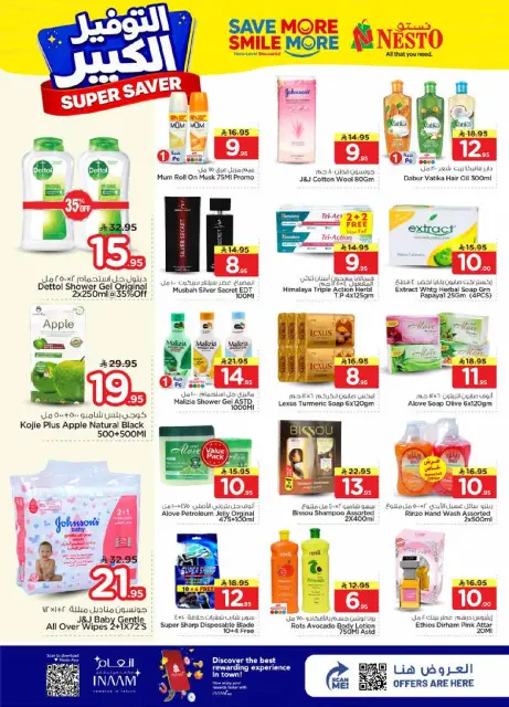 Ofertas de Nesto Arabia Saudita Al Kharj, Buraidah de 27 Shawwal a 4 Dhuʻl-Qiʻdah 1447 AH (15 – 21 abril 2026) Grandes ahorros - Página 20