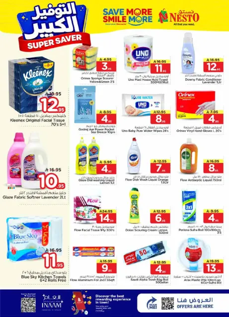 Ofertas de Nesto Arabia Saudita Al Kharj, Buraidah de 27 Shawwal a 4 Dhuʻl-Qiʻdah 1447 AH (15 – 21 abril 2026) Grandes ahorros - Página 23