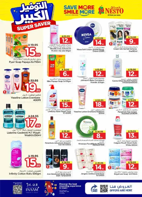 Ofertas de Nesto Arabia Saudita Centro comercial Villagio de 27 Shawwal a 4 Dhuʻl-Qiʻdah 1447 AH (15 – 21 abril 2026) Grandes ahorros - Página 13