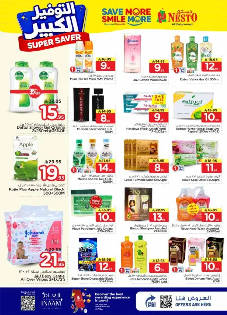 Ofertas de Nesto Arabia Saudita Centro comercial Villagio de 27 Shawwal a 4 Dhuʻl-Qiʻdah 1447 AH (15 – 21 abril 2026) Grandes ahorros - Página 17