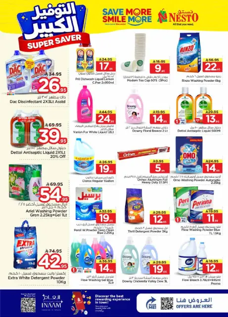 Ofertas de Nesto Arabia Saudita Centro comercial Villagio de 27 Shawwal a 4 Dhuʻl-Qiʻdah 1447 AH (15 – 21 abril 2026) Grandes ahorros - Página 19